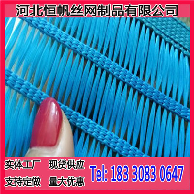 【恒帆:聚酯纖維防風抑塵網(wǎng)