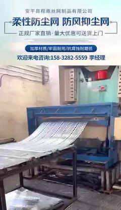 防風(fēng)抑塵網(wǎng)多少錢(qián)一米