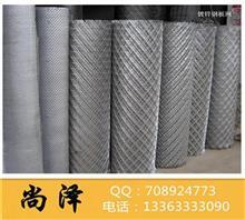 【鋼板網(wǎng)|生產(chǎn)廠家|音箱網(wǎng)罩鋼板網(wǎng)】?jī)r(jià)格,廠家,圖片,金屬絲網(wǎng),安平縣尚澤金屬絲網(wǎng)制品銷(xiāo)售部-中國(guó)行業(yè)信息網(wǎng)