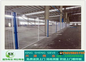 南沙倉(cāng)庫(kù)隔離網(wǎng)定制 江門(mén)車(chē)間防護(hù)欄價(jià)格及安裝方法,南沙倉(cāng)庫(kù)隔離網(wǎng)定制 江門(mén)車(chē)間防護(hù)欄價(jià)格及安裝方法生產(chǎn)廠(chǎng)家,南沙倉(cāng)庫(kù)隔離網(wǎng)定制 江門(mén)車(chē)間防護(hù)欄價(jià)格及安裝方法價(jià)格