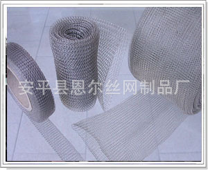 【供應(yīng)不銹鋼汽液過濾網(wǎng)】價(jià)格,廠家,圖片,過濾網(wǎng),安平縣恩爾絲網(wǎng)制品廠-